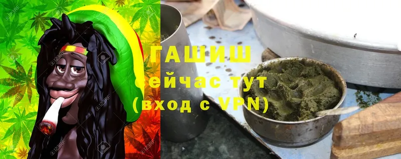 ГАШИШ hashish  Татарск 