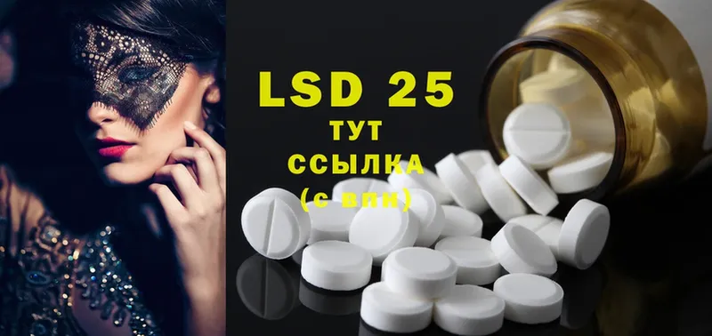 Лсд 25 экстази ecstasy  Татарск 